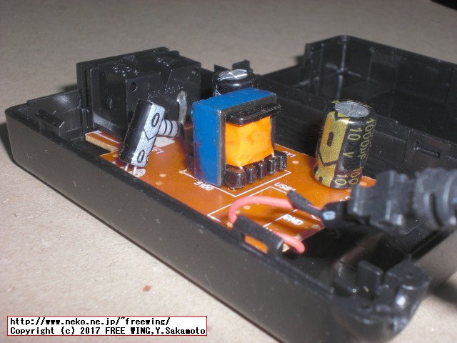 Orange Pi PC2で使えた最初に買った PSPマークが別貼りの物