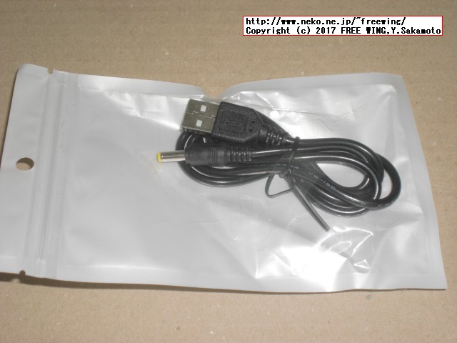 eBayで買った PSPケーブルは Orange Pi PC2で使えました