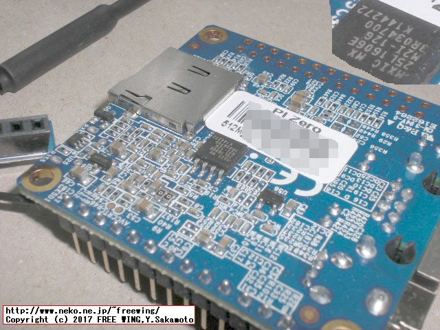 Shenzhen Xunlong Software社の Orange Pi Zeroの写真レビュー