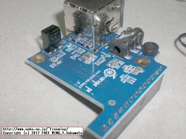 Shenzhen Xunlong Software社の Orange Pi Zeroの写真レビュー