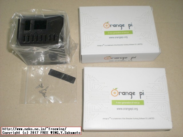 Shenzhen Xunlong Software社の Orange Pi Zeroの写真レビュー