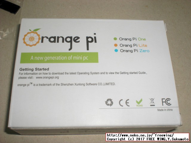 Shenzhen Xunlong Software社の Orange Pi Zeroの写真レビュー