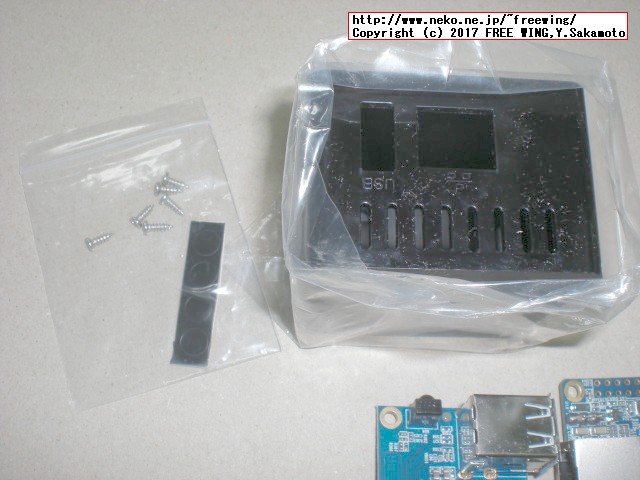 Shenzhen Xunlong Software社の Orange Pi Zeroの写真レビュー