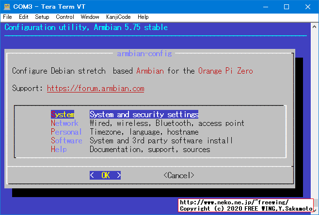 Orange Pi Zero armbian-config