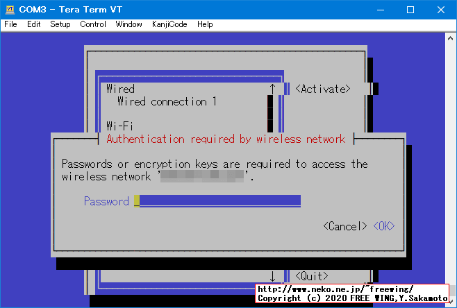 Orange Pi Zero armbian-config