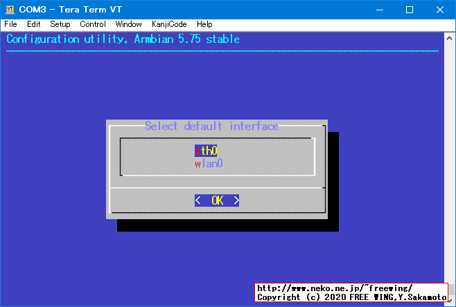Orange Pi Zero armbian-config