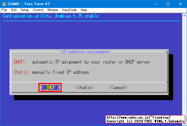 Orange Pi Zero armbian-config