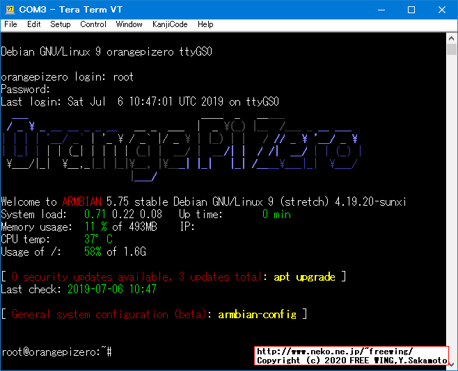 Orange Pi Zeroをパソコンの USBポートに接続でターミナル接続を行なう方法