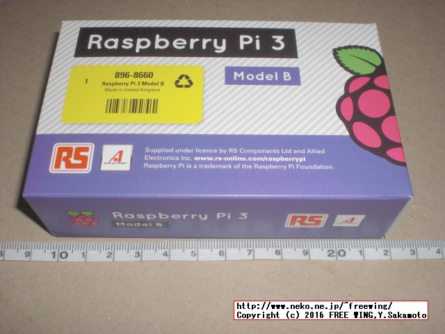 ModMyPi LTDで購入した Raspberry Pi 3は技適に対応