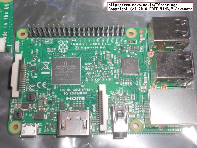 ModMyPi LTDで購入した Raspberry Pi 3は技適に対応