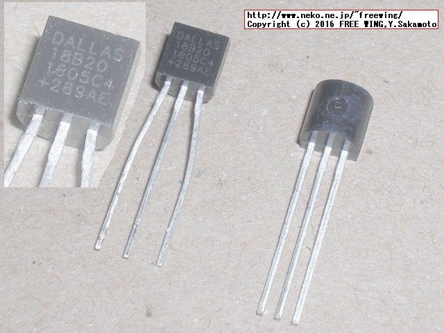 Raspberry Pi3の GPIO端子の 1-Wire機能を有効化して DS18B20の温度センサーを動かしてみるテスト