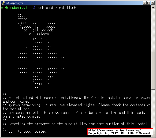 ラズパイで Pi-hole DNSサーバを構築する方法