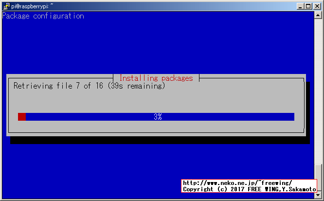 ラズパイで Pi-hole DNSサーバを構築する方法