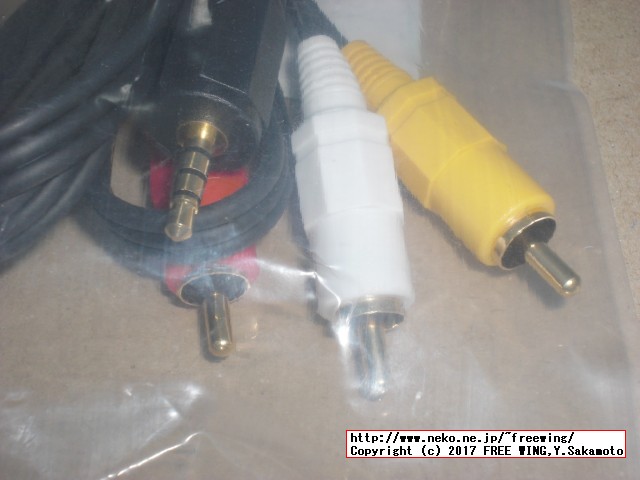 Raspberry Piで使える音声映像ビデオケーブル、ラズパイの画面を家庭用テレビのビデオ出力で表示する カモン CTIA-15