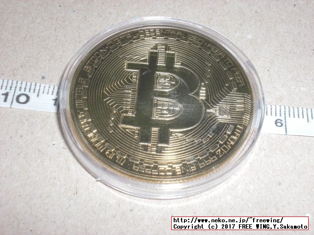 ビットコイン BTCのコインのオモチャ