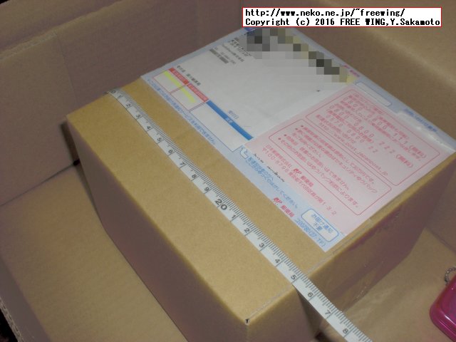 TechShare扱いの Element14版の Raspberry Pi3 Model Bは技適取得済み