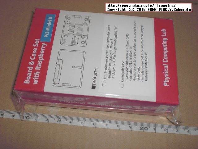 TechShare扱いの Element14版の Raspberry Pi3 Model Bは技適取得済み