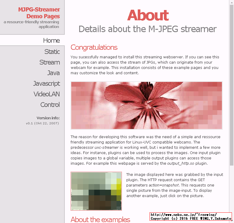 MJPG-Streamerを Raspberry Pi 3 Model Bで使用する
