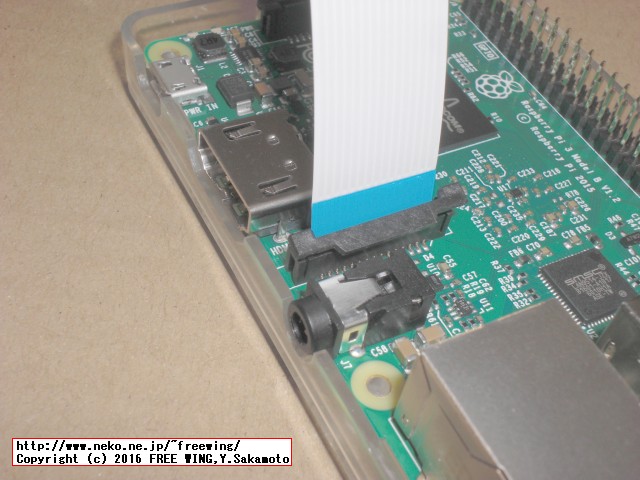 Raspberry Pi用 カメラモジュールのインストール方法