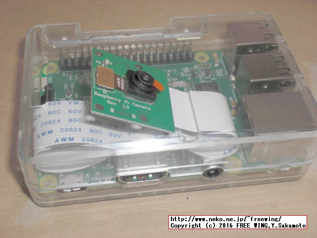 Raspberry Pi用 カメラモジュールのインストール方法