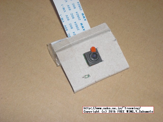 Raspberry Pi用 カメラモジュールのインストール方法