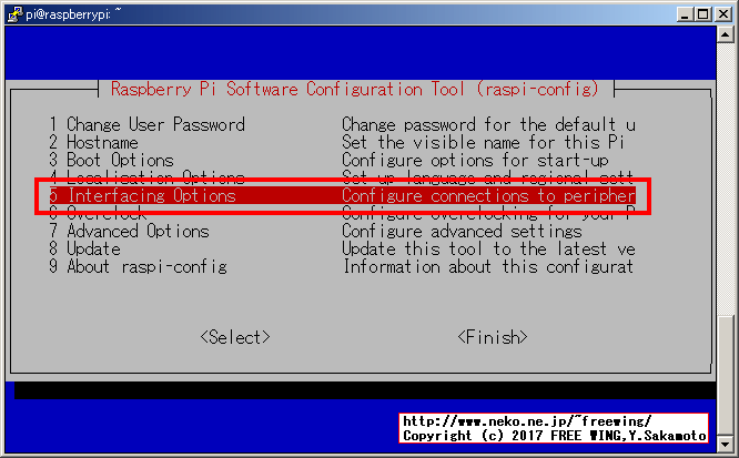 2017/05現在、raspi-configでカメラを有効にする方法