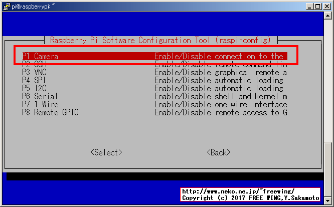 2017/05現在、raspi-configでカメラを有効にする方法