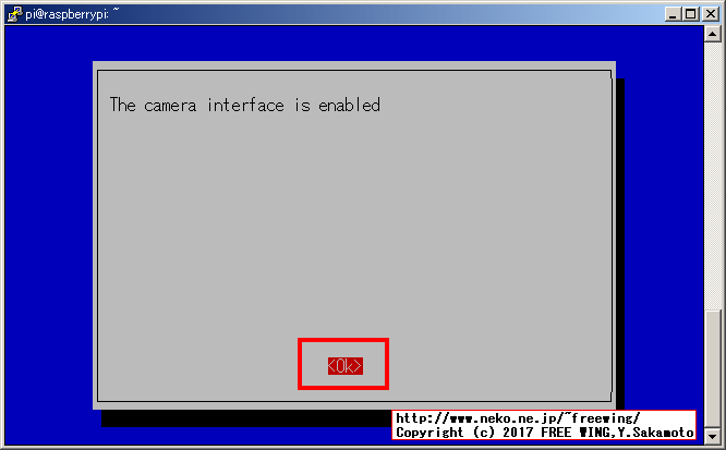 2017/05現在、raspi-configでカメラを有効にする方法