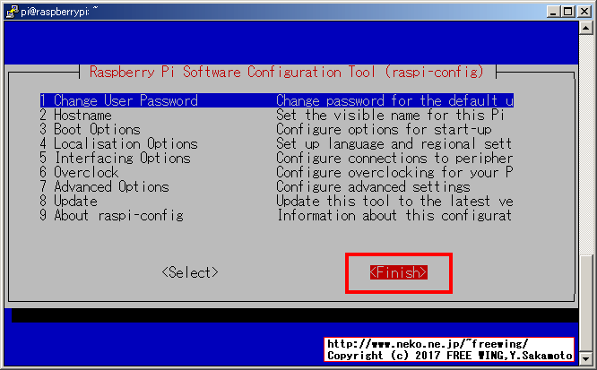 2017/05現在、raspi-configでカメラを有効にする方法