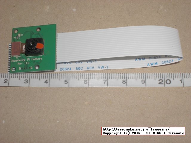 Raspberry Pi用 カメラモジュール Rev 1.3