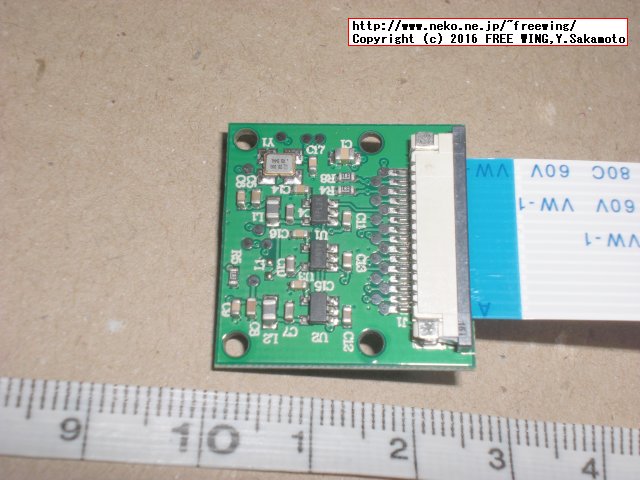 Raspberry Pi用 カメラモジュール Rev 1.3