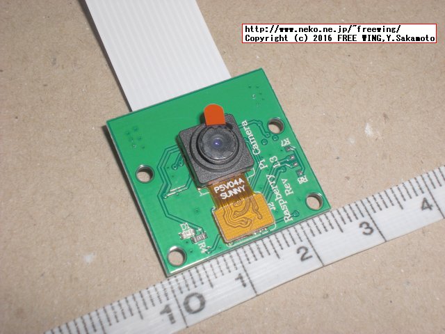 Raspberry Pi用 カメラモジュール Rev 1.3