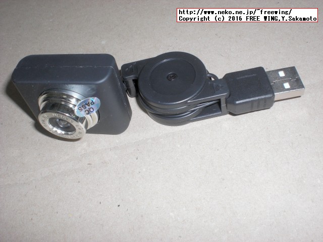 ラズベリーパイに USB接続の Webカメラを接続して静止画や動画を録画