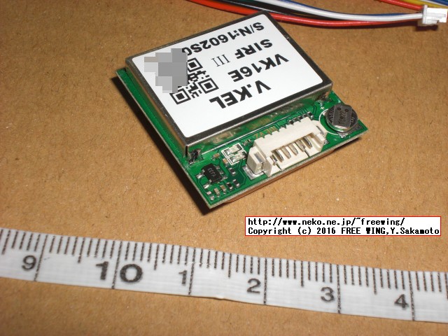 V.KEL VK16E、SiRF3シリアル接続の GPSモジュール