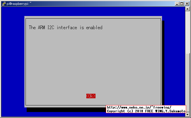Raspbian Stretchで I2C-I/Fを有効にする方法