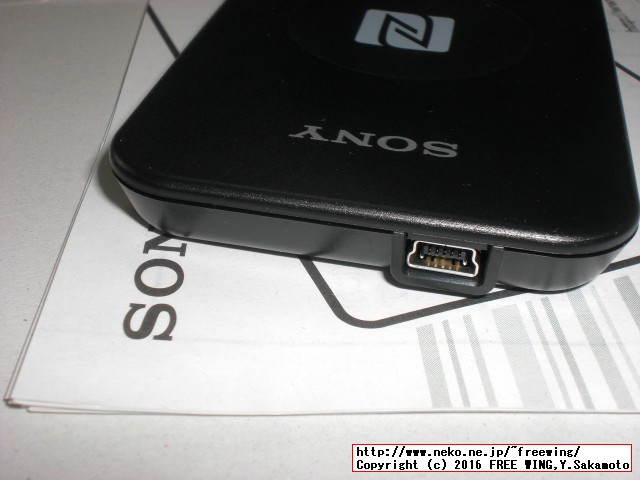 ラズパイ３に Sony RC-S380 NFCリーダを接続して nfcpyで Suicaを読む方法