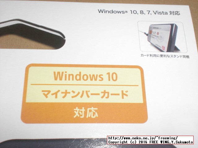 ラズパイ３に Sony RC-S380 NFCリーダを接続して nfcpyで Suicaを読む方法