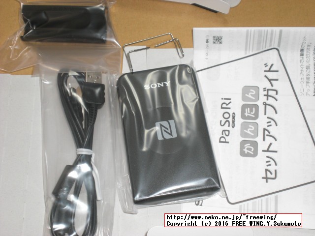 ラズパイ３に Sony RC-S380 NFCリーダを接続して nfcpyで Suicaを読む方法