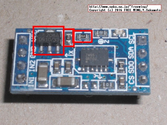 加速度センサ Freescale MMA7455 13549J2H I2C 3軸加速度センサーモジュール