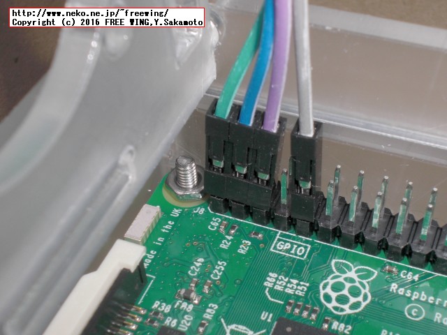 Raspberry Piの I2C機能を有効にして GPIO端子に I2C I/Fの周辺機器を接続する