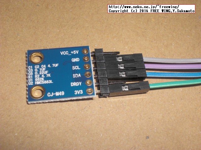 地磁気センサ HMC5883L CJ-M49 I2C コンパスモジュール（3軸地磁気センサ）