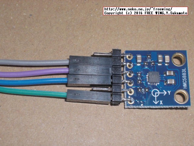 地磁気センサ HMC5883L CJ-M49 I2C コンパスモジュール（3軸地磁気センサ）