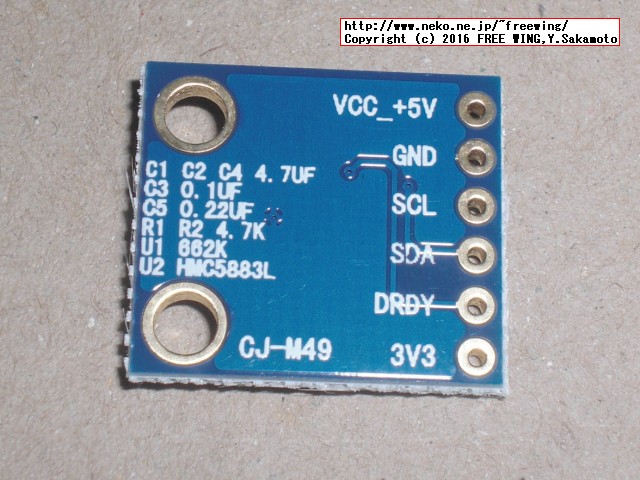 地磁気センサ HMC5883L CJ-M49 I2C コンパスモジュール（3軸地磁気センサ）
