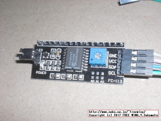 I2Cバス対応 TI PCF8574リモート 8ビット I/Oエクスパンダ