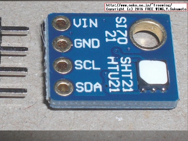 Raspberry Piの I2C機能を有効にして GPIO端子に温度/湿度センサモジュール HTU21D GY-21を接続する