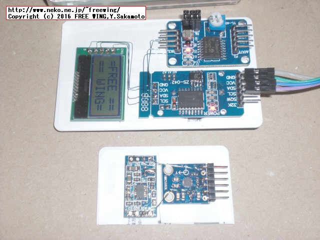 Raspberry Piの I2C機能を有効にして GPIO端子に 液晶モジュール 秋月 AQM0802Aを接続する