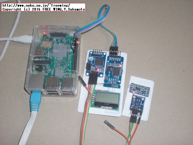 Raspberry Piの I2C機能を有効にして GPIO端子に 液晶モジュール 秋月 AQM0802Aを接続する