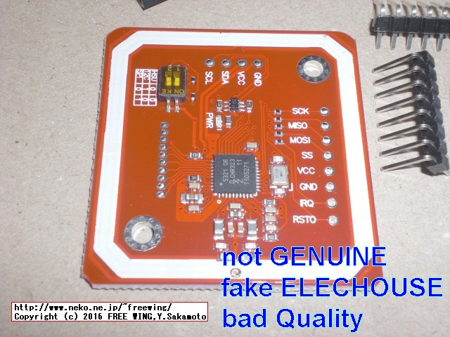 Raspberry Pi3の GPIO端子の I2C機能を有効化して NFCリーダライタ PN532を接続して NFCカードを読む方法