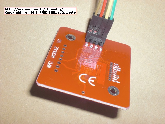 Raspberry Pi3の GPIO端子の I2C機能を有効化して NFCリーダライタ PN532を接続して NFCカードを読む方法