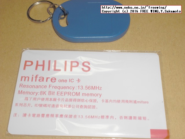Epalsite PN532 NFC module GENUINE ?